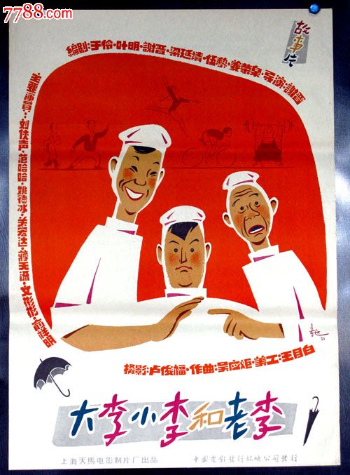 台湾大仁科技大学文凭毕业证怎么制作